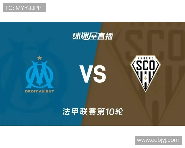 马赛对阵第戎精彩直播全程回顾与赛后分析尽在此处